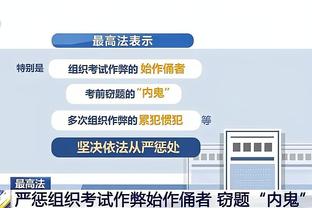 没有休息！曼联球员第二天继续训练，奥纳纳、B费等人心情沮丧